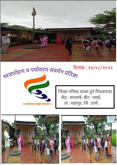 Events & Activities
