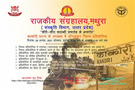Events & Activities