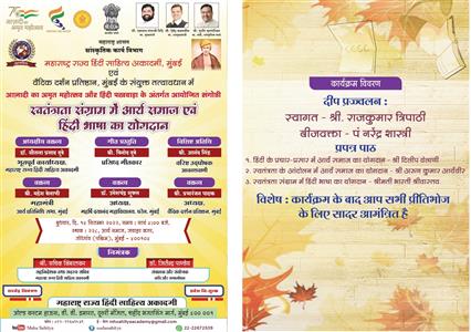 Events & Activities