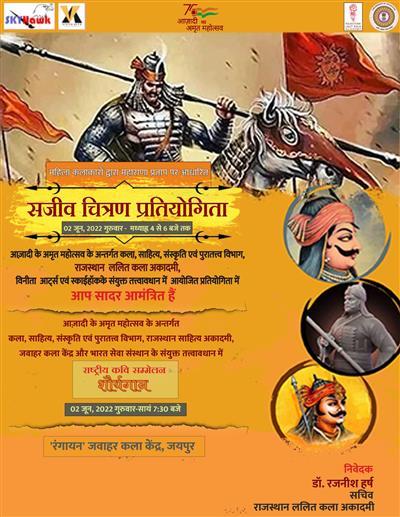 Events & Activities