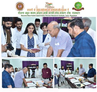 Events & Activities