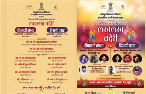 Events & Activities