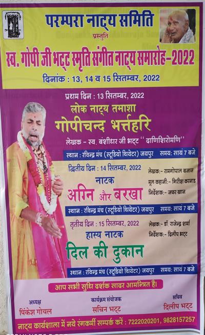 Events & Activities