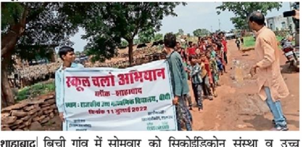 Events & Activities