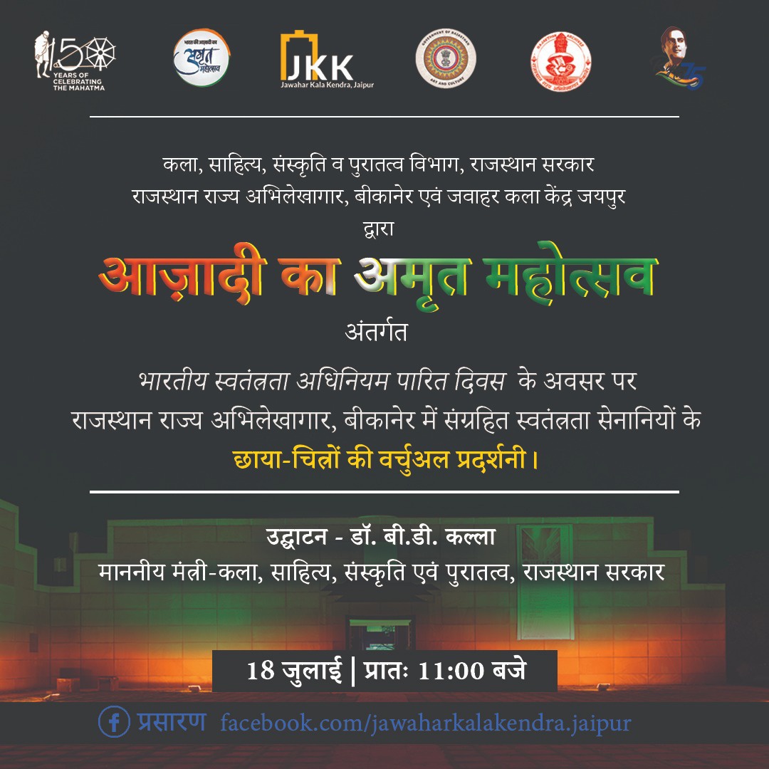 Events & Activities