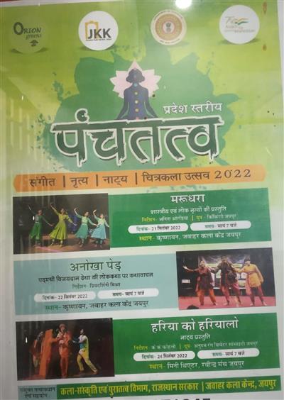 Events & Activities