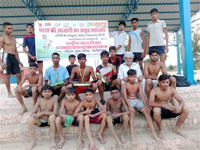 Events & Activities