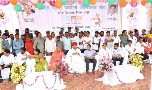 Events & Activities
