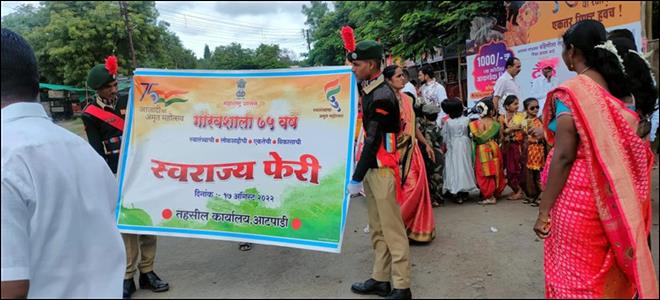Events & Activities