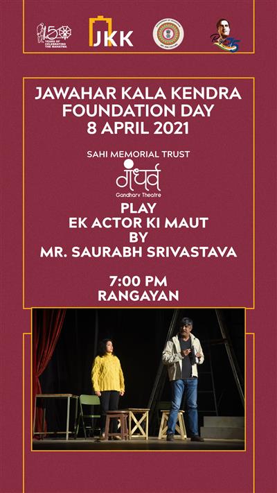Events & Activities