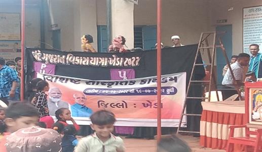 Events & Activities