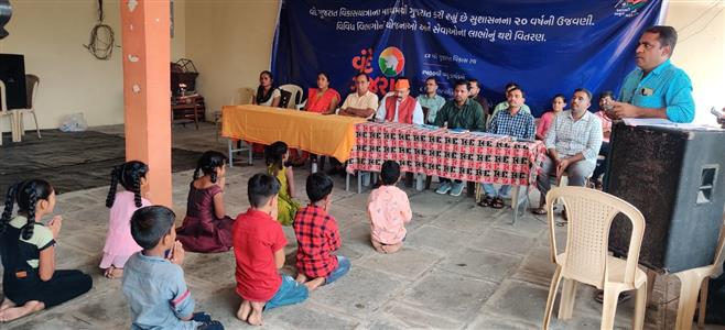 Events & Activities
