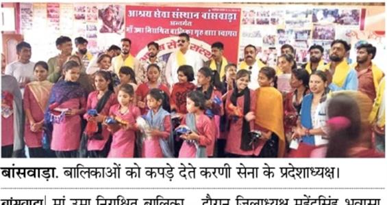 Events & Activities