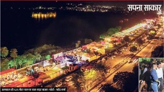 Events & Activities