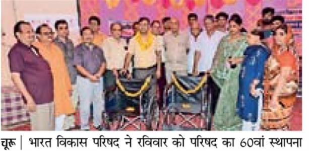 Events & Activities