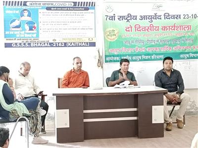 Events & Activities