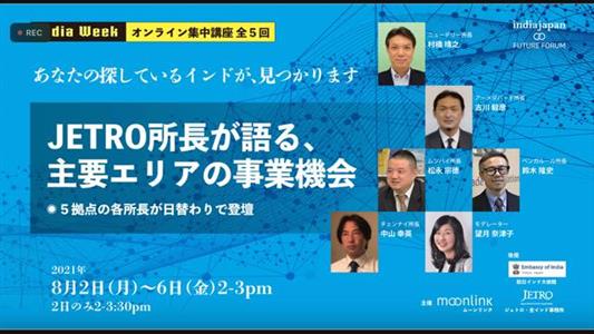 Events & Activities