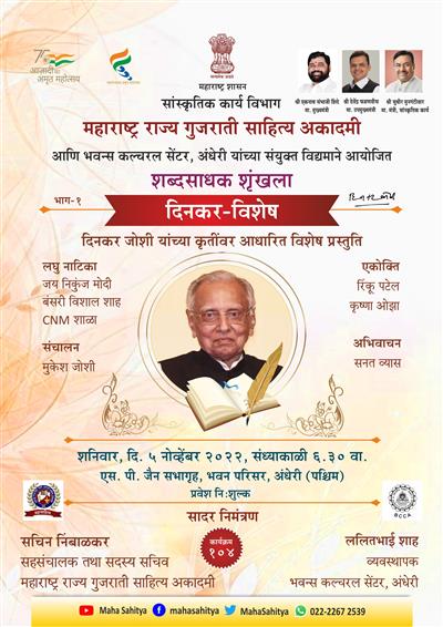 Events & Activities