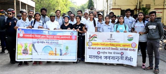 Events & Activities