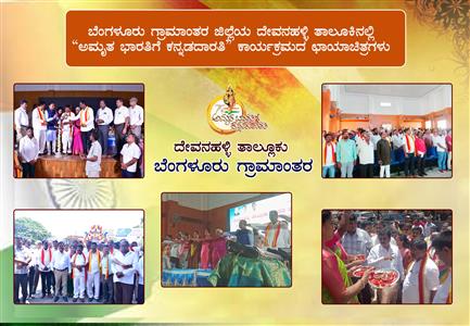 Events & Activities