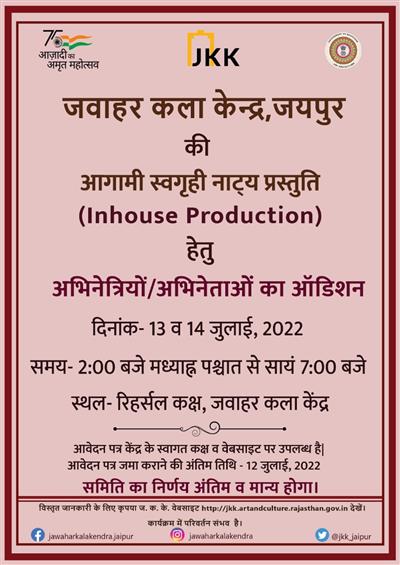 Events & Activities