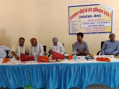 Events & Activities