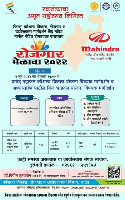 Events & Activities