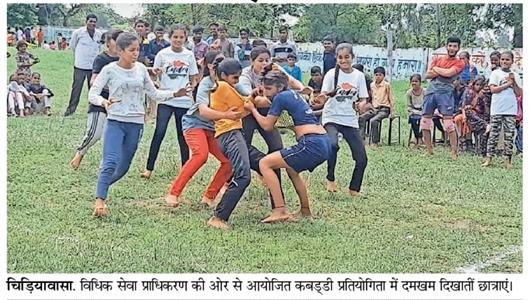 Events & Activities