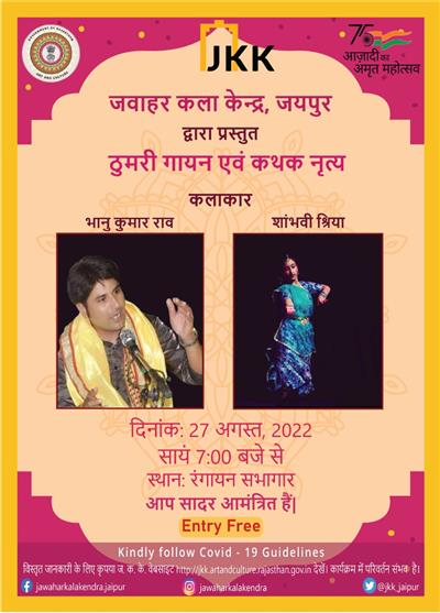 Events & Activities