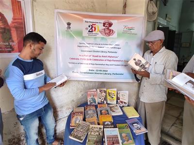 Events & Activities