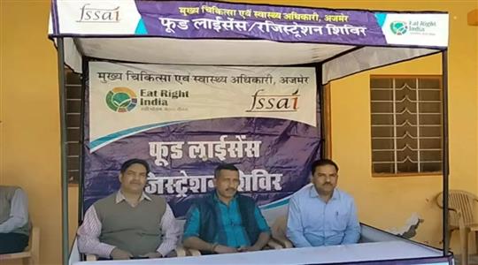 Events & Activities