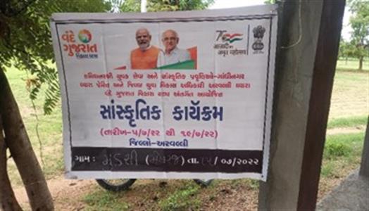 Events & Activities