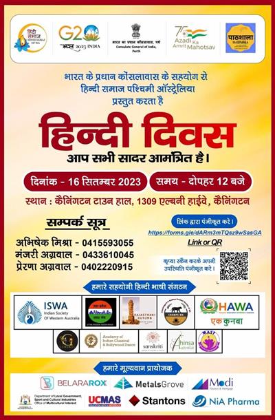 Events & Activities