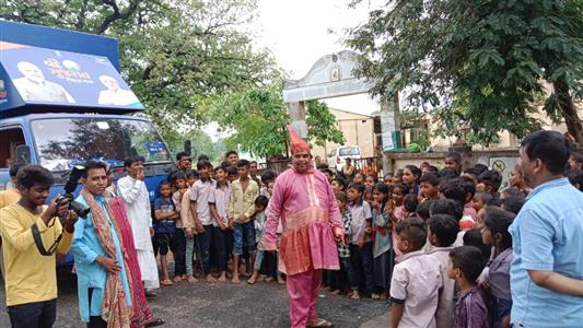Events & Activities