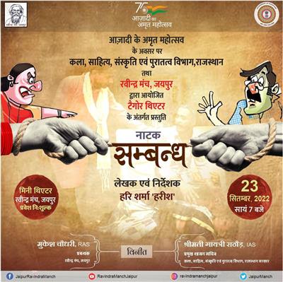 Events & Activities