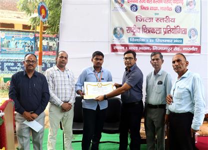Events & Activities