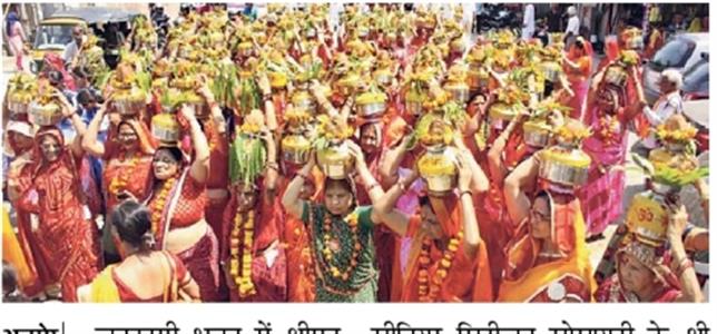 Events & Activities