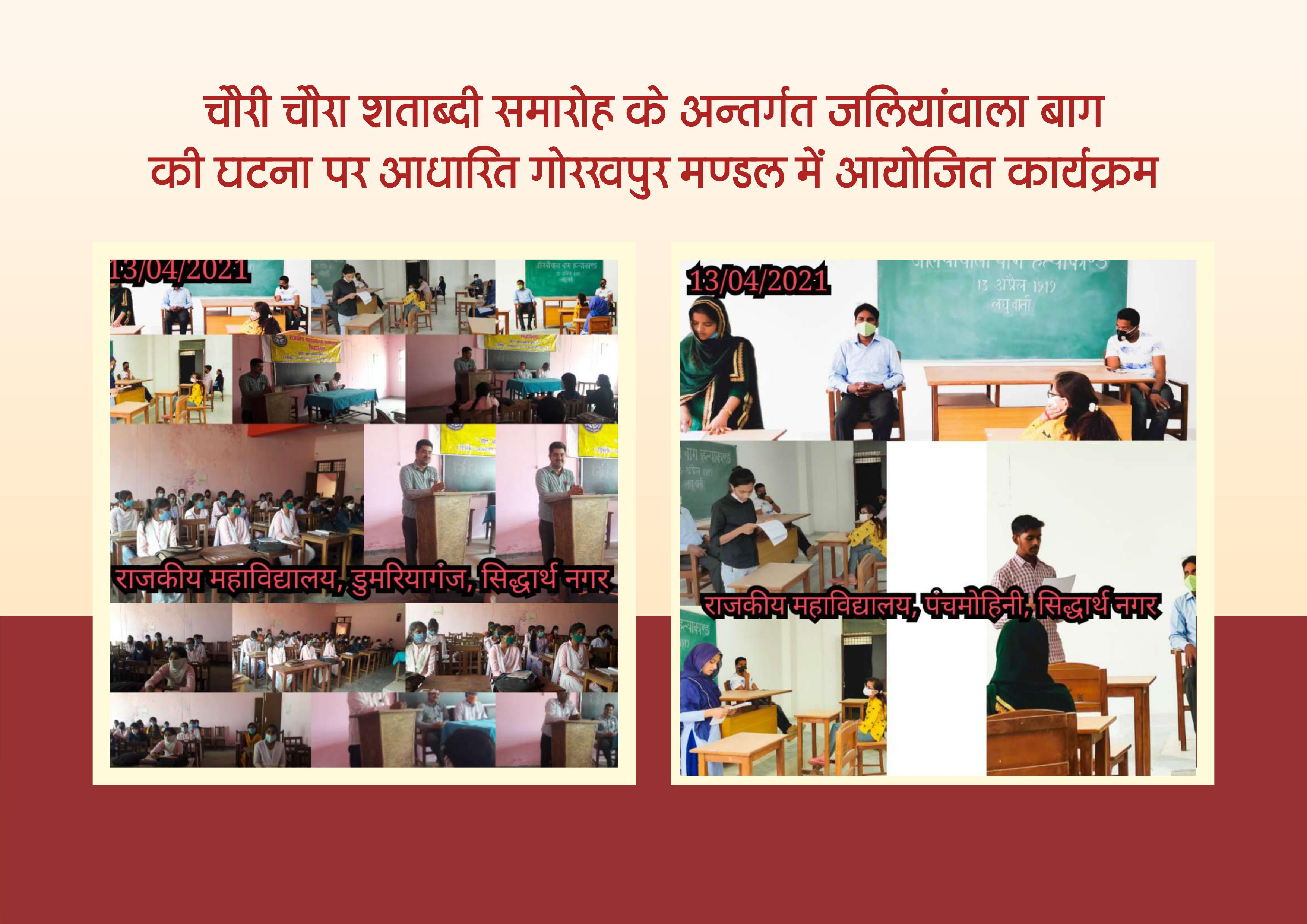 Events & Activities