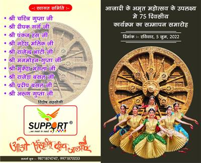 Events & Activities