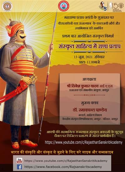 Events & Activities