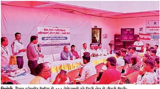 Events & Activities