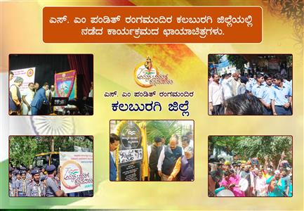Events & Activities