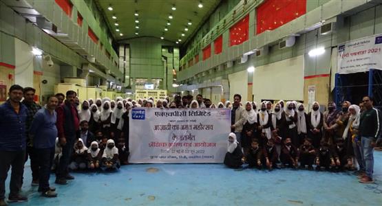 Events & Activities
