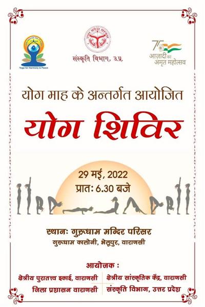 Events & Activities