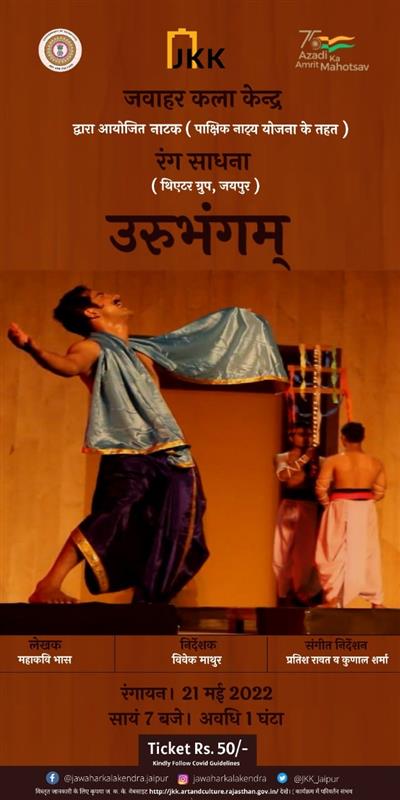 Events & Activities