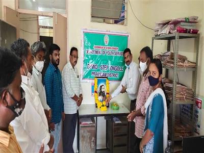 Events & Activities