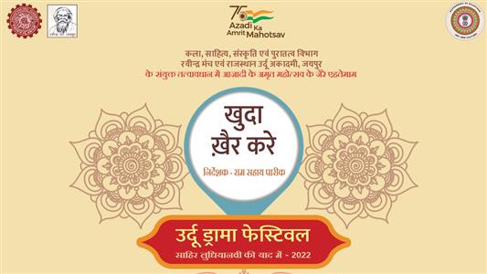 Events & Activities