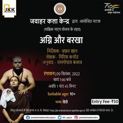 Events & Activities
