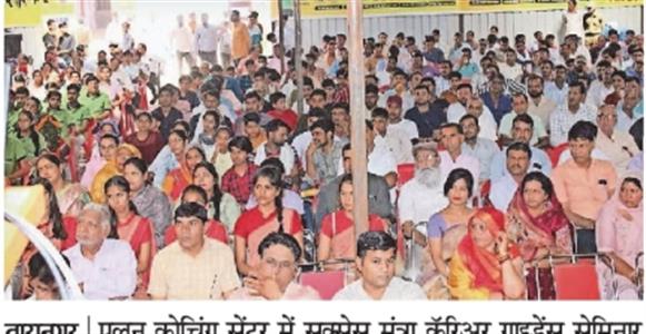 Events & Activities