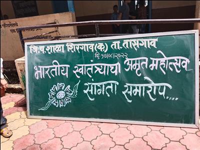Events & Activities